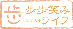 ほほえみ介護キッチンパートナー